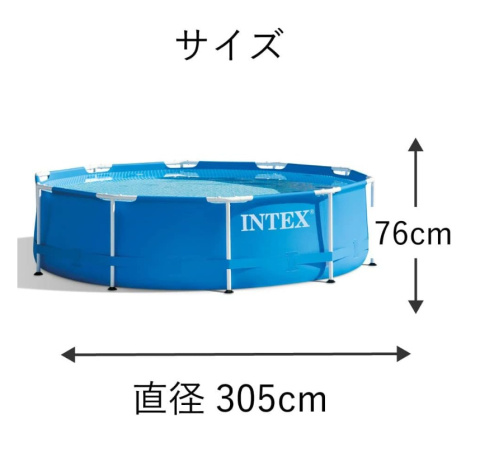 Intex 28200NP Basen Ogrodowy Stelażowy Okrągły Niebieski 305 x 76 cm Intex 28200NP Basen Ogrodowy Stelażowy Okrągły Niebieski 305 x 76 cm